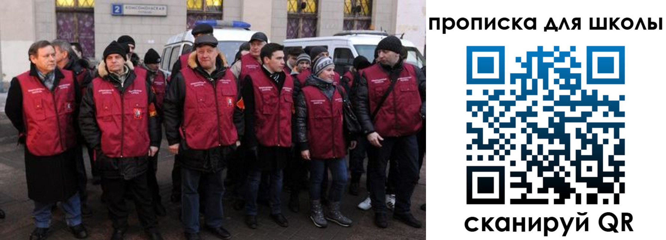 временная регистрация в квартире в Саках
